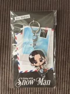 SnowMan 目黒蓮 アクリルキーホルダー お出かけアクキー