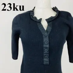 23区 半袖ニット フリル 黒 38 1343-Bのサムネイル