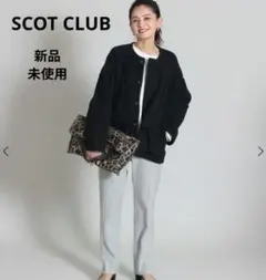 【SCOT CLUB】新品未使用 ノーカラーボアブルゾンのサムネイル