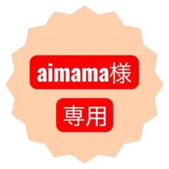 ナリス化粧品 アッサンブラージュ ガーデンヴェール ボディソープ 2本のサムネイル
