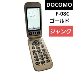 携帯電話本体 Tu-Ka TOSHIBA TT22 ピンク ガラケー ジャンク品 - メルカリ