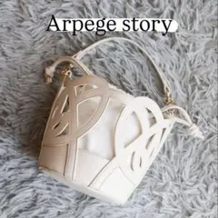 Arpege story アイボリー ハンドバッグ　カットワークバッグ
