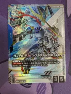 ガンダムカードゲーム バルバトスルプスレクス （EX）LR+ パラレル②