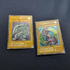 ARS10 青眼の白龍 ブラックマジシャン EX ウルトラレア 復刻版 - メルカリ