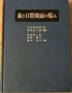 奇跡講座 3巻セット - メルカリ