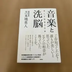 苫米地英人 ワークスDVD 13弾 初回限定特典付き 苫米地英人DVDオフィシャルサイト