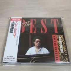 「 BEST/大塚博堂」