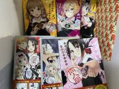 かぐや様は告らせたい 同人版 全4巻セット ＋かぐや様を語りたい3巻4巻
