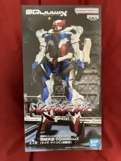 ガンダム アニメ