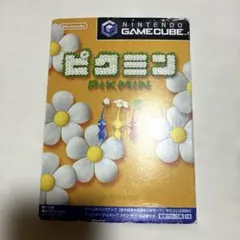 ゲームキューブ　ピクミン