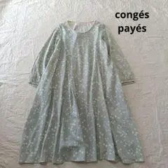 Item thumbnail for item 8150f33f-b581-4cef-ae0d-9cef56d1de6f