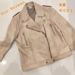 ロンハーマン　ベージュ ダブルライダースジャケット　羊革　Sサイズ　シープスキンのサムネイル