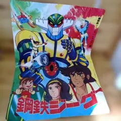 2026年最新】冒険王 昭和の人気アイテム - メルカリ