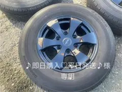 ハイエース用 タイヤ・アルミホイール付き その②