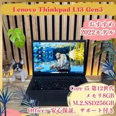 2026年最新】thinkpad l13 gen3の人気アイテム - メルカリ