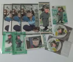 中在家長次セット【追加有】