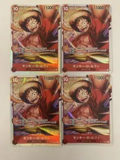 ワンピースカード　モンキー・D・ルフィ SR ST10-006×4枚