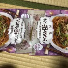 ケンミン　四川風汁なし坦々めんのサムネイル