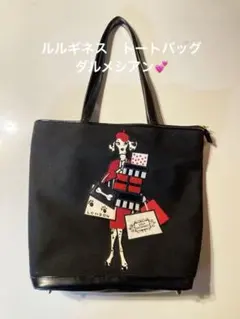 2025年最新】Lulu Guinness レディース トートバッグの人気アイテム