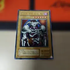 遊戯王 デーモンの召喚 SC-51 アルティメットレア