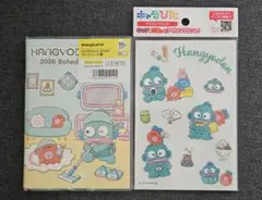 HANGYODON 2026年スケジュール帳とシールセット