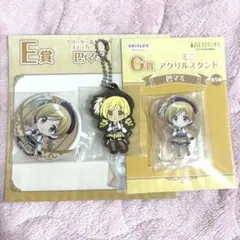 魔法少女まどか☆マギカ アニプレックスくじ 巴マミ 3点セット