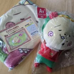 コジコジ一番くじ　A賞大きなぬいぐるみ　B賞ブランケットのサムネイル
