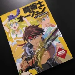 2026年最新】ドラゴンマガジンの人気アイテム - メルカリ