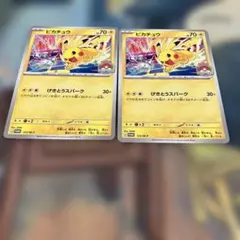 ポケモンカード ピカチュウ WCS2026プロモ 4枚セット - メルカリ