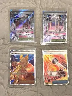 ポケモンカード インフェルノX トレーナーズ