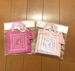「新品未開封品」紀ノ国屋 ミニミニバッグ 完売商品 紀伊国屋 紀伊國屋2点