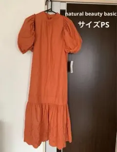 ★新品タグ付★ナチュラルビューティーベーシック　2way ロングワンピースのサムネイル