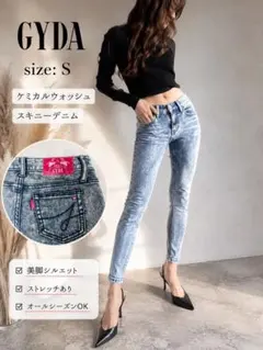 GYDA サンプル品 希少 ケミカルウォッシュ スキニーデニム Sのサムネイル