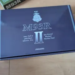 KSC M93R II ガスガン ストックセット※概要欄必読 - メルカリ