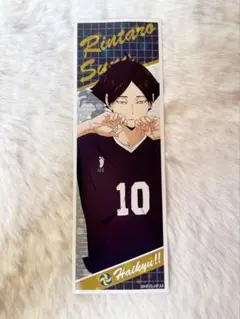 ハイキュー ロングステッカー 角名倫太郎