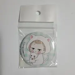 新しい上司はど天然　白崎主任（猫）　ぎゅぎゅっと缶バッジのサムネイル