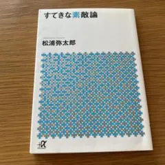 Item thumbnail for item 0fd14082-54fe-4139-a589-57b7741475f9