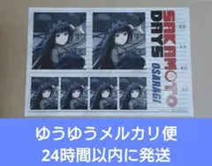 サカモトデイズ 大佛 シール