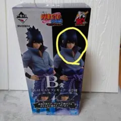【内袋未開封】一番くじ ナルト紡がれる火の意志 B賞サスケ輪廻写輪眼verのサムネイル