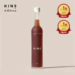 【新品2本セット】KINS BIO DRINK