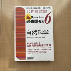 Item thumbnail for item e3769b8d-9198-4850-98d2-9a5f93c05804