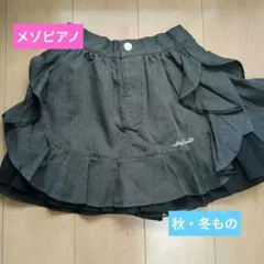 ✴️お値下げ✴️Mezzo Piano グレー フリルキュロット