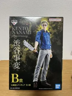 【未開封】呪術廻戦 渋谷事変 〜壱〜 B賞 七海建人 フィギュア