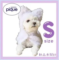ジェラートピケ 【PIQUE MONSTER】　ケープ　ラベンダーSサイズ