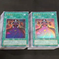 プロフ必読！！同梱のみ値下げ可様 リクエスト 6点 まとめ商品