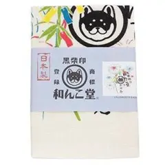 Ryo様 リクエスト 4点 まとめ商品