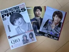 2026年最新】三浦春馬雑誌の人気アイテム - メルカリ