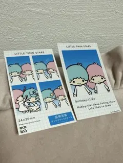 サンリオ　証明写真風スマロイド リトルツインスターズ キキララ