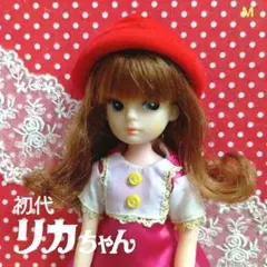 初代リカちゃん　衣装　TAKARA　昭和のお人形　着せ替え人形服
