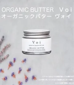 2026年最新】voiバームの人気アイテム - メルカリ